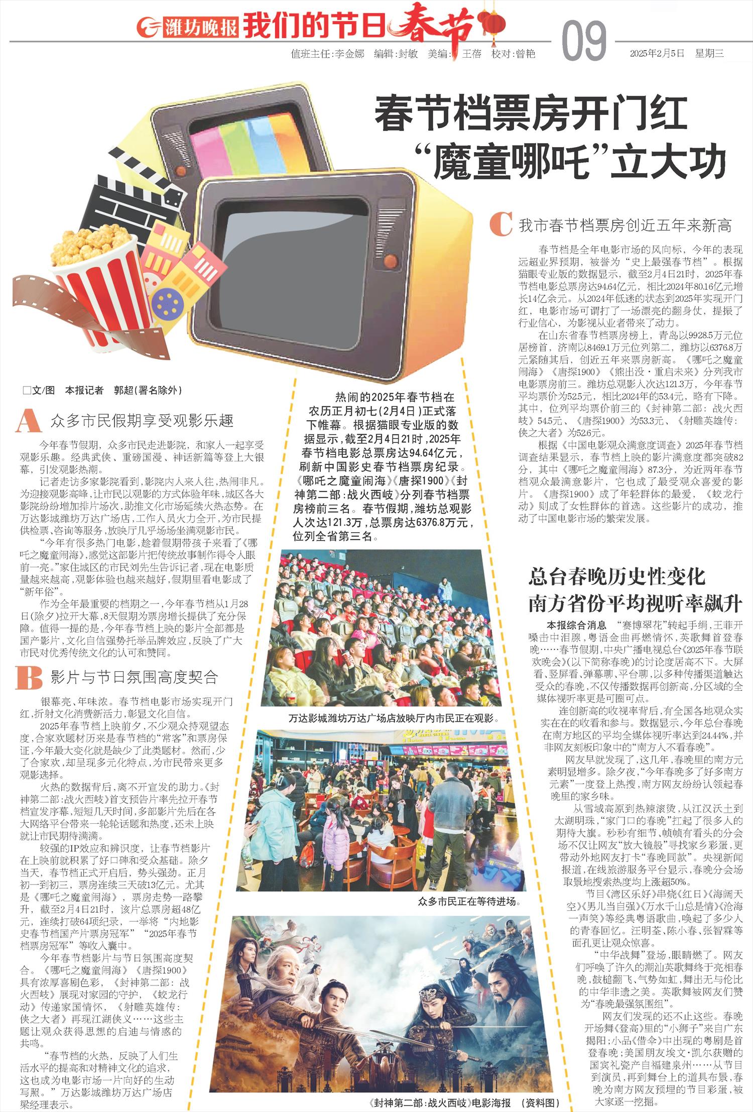 ****处理标记：[page]时， 字段 [] 在数据源中没有找到! ****