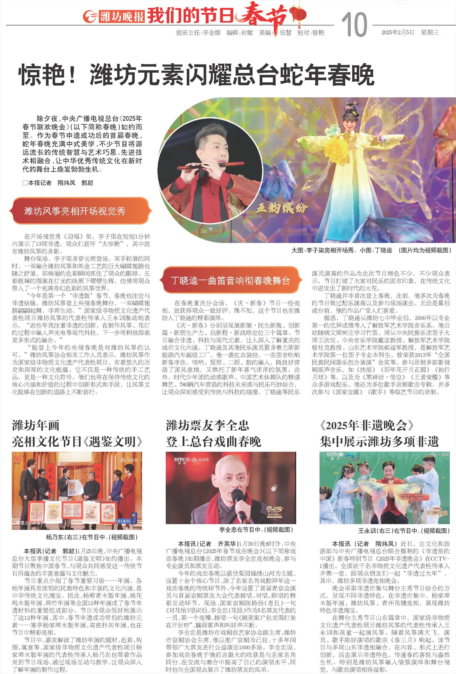 ****处理标记：[page]时， 字段 [] 在数据源中没有找到! ****