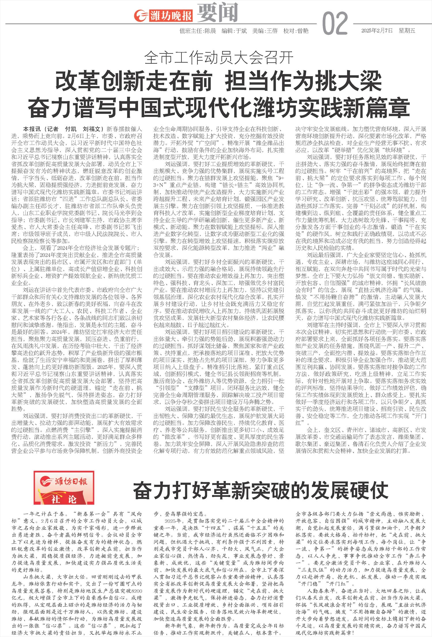 ****处理标记：[page]时， 字段 [] 在数据源中没有找到! ****