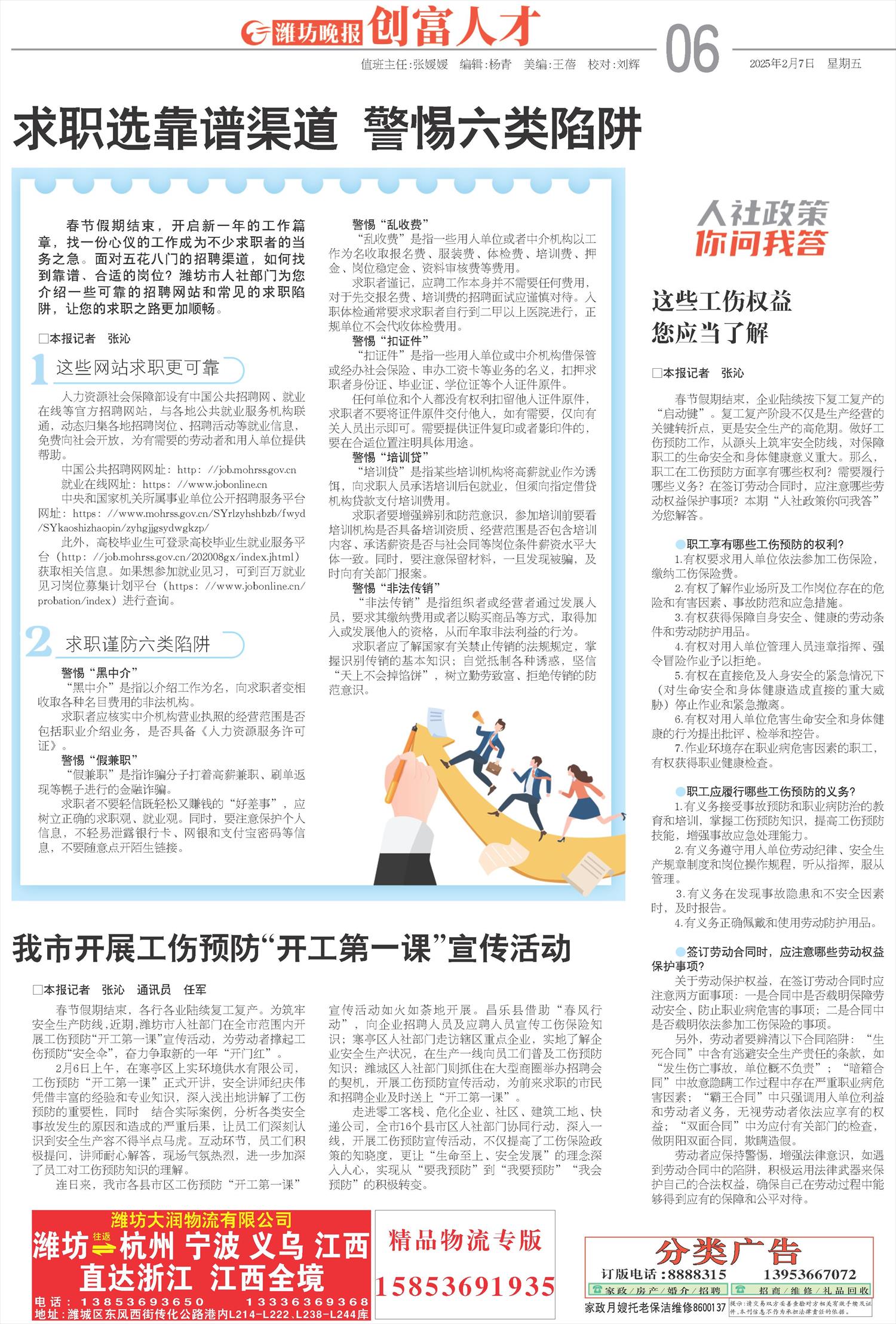 ****处理标记：[page]时， 字段 [] 在数据源中没有找到! ****