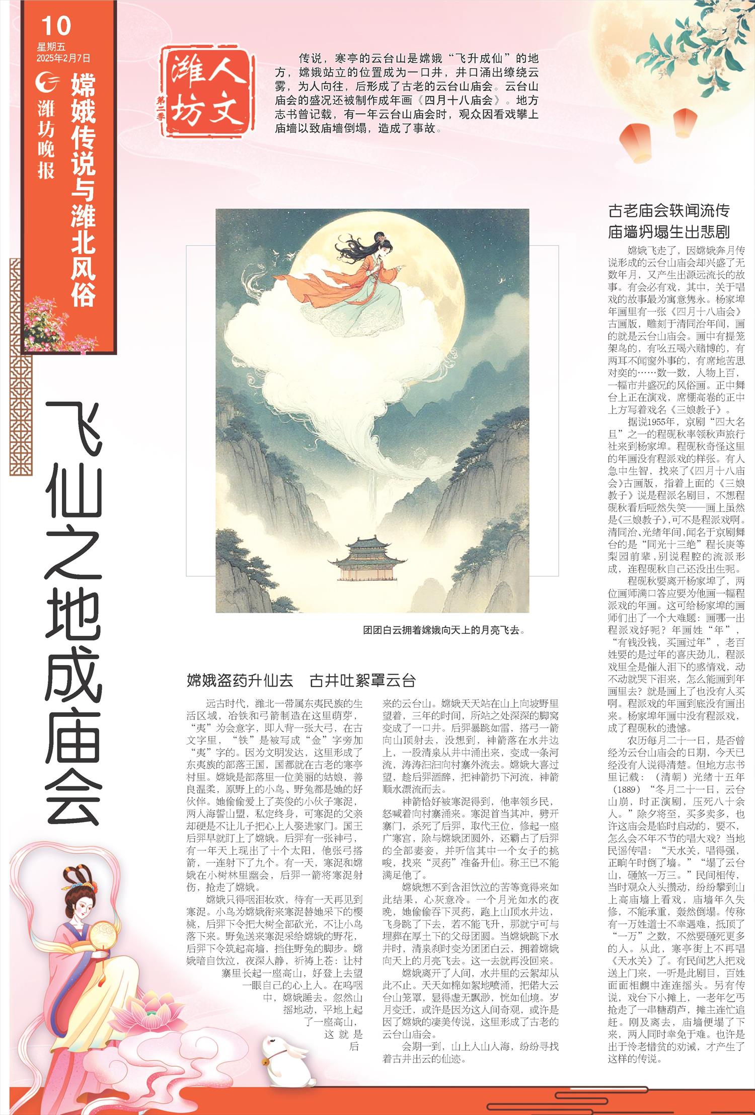 ****处理标记：[page]时， 字段 [] 在数据源中没有找到! ****