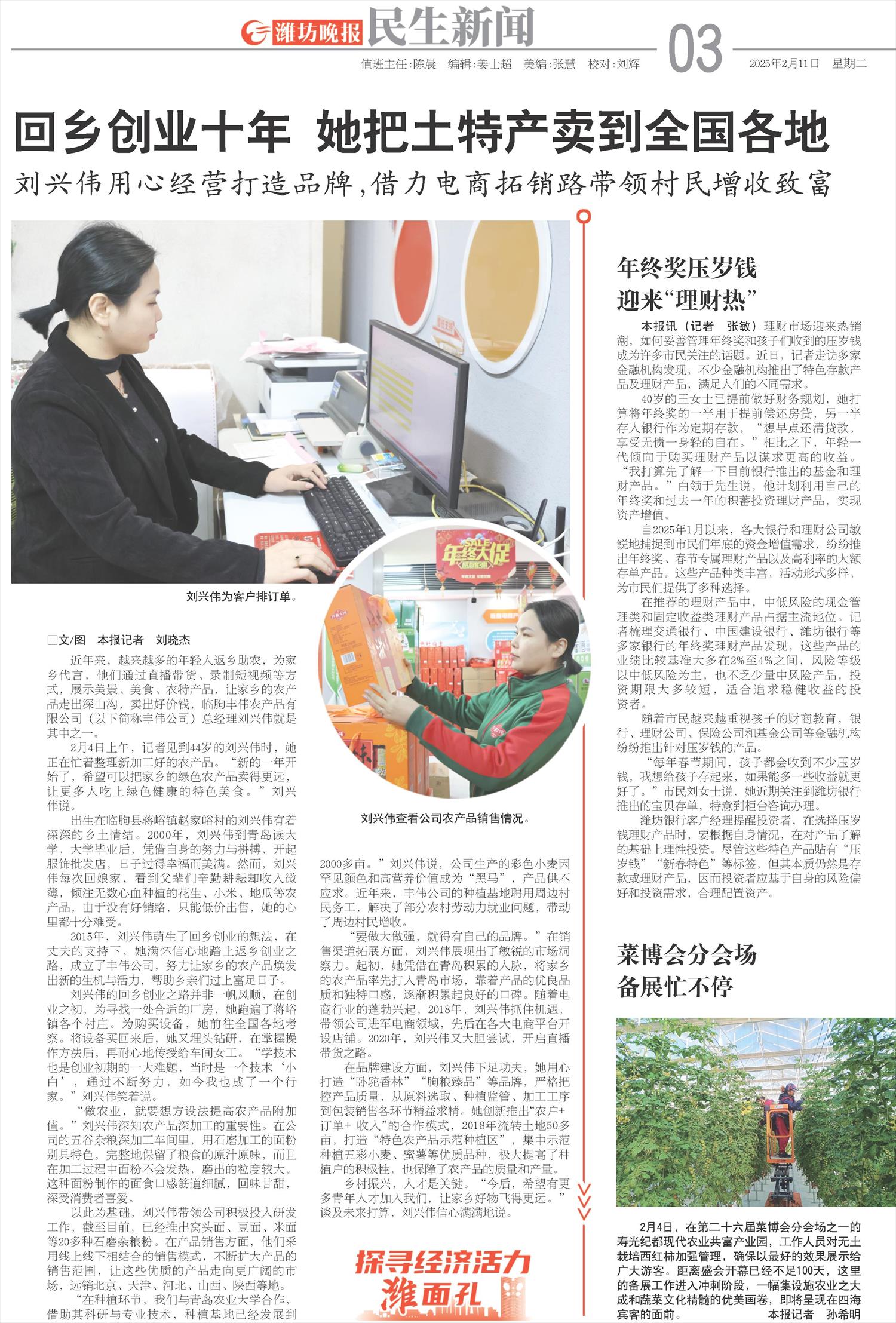 ****处理标记：[page]时， 字段 [] 在数据源中没有找到! ****