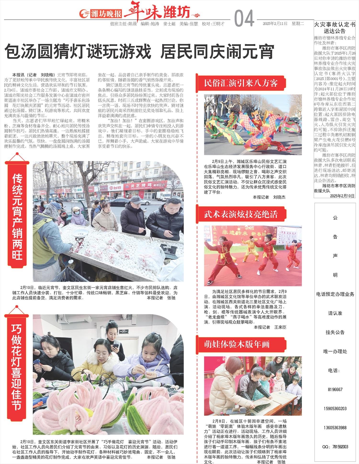 ****处理标记：[page]时， 字段 [] 在数据源中没有找到! ****
