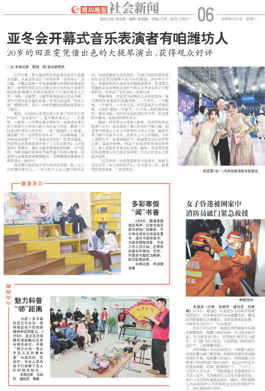****处理标记：[page]时， 字段 [] 在数据源中没有找到! ****