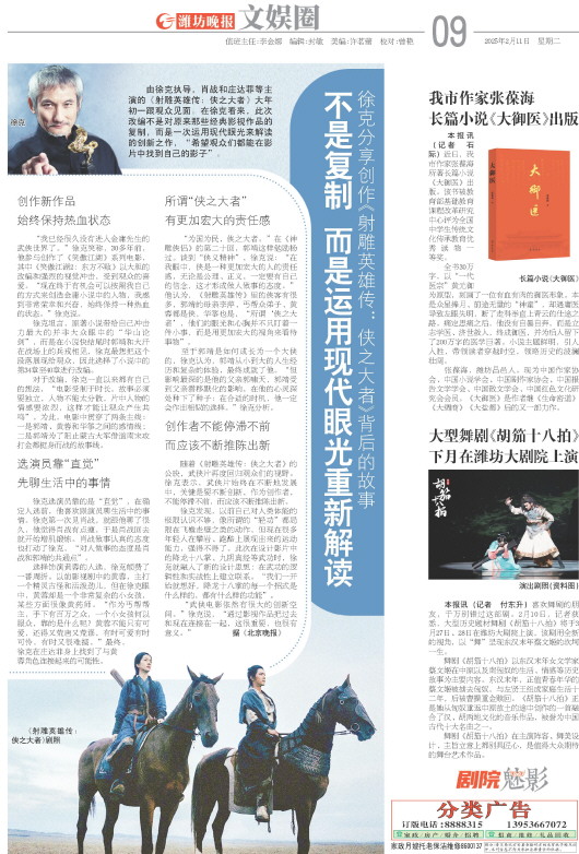 ****处理标记：[page]时， 字段 [] 在数据源中没有找到! ****