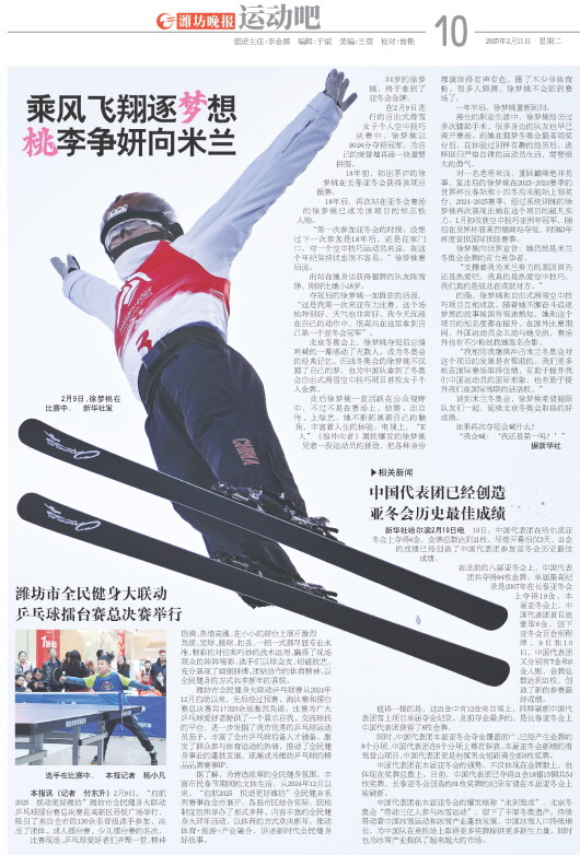 ****处理标记：[page]时， 字段 [] 在数据源中没有找到! ****