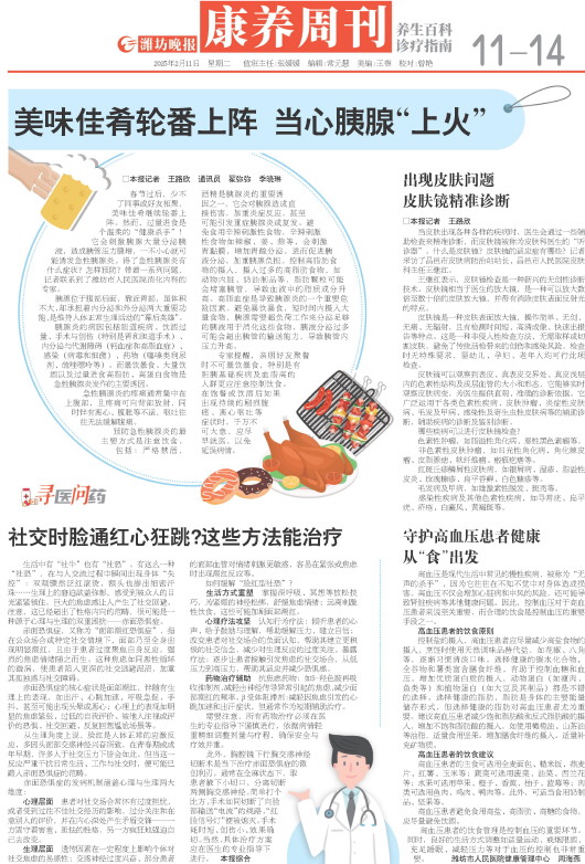 ****处理标记：[page]时， 字段 [] 在数据源中没有找到! ****
