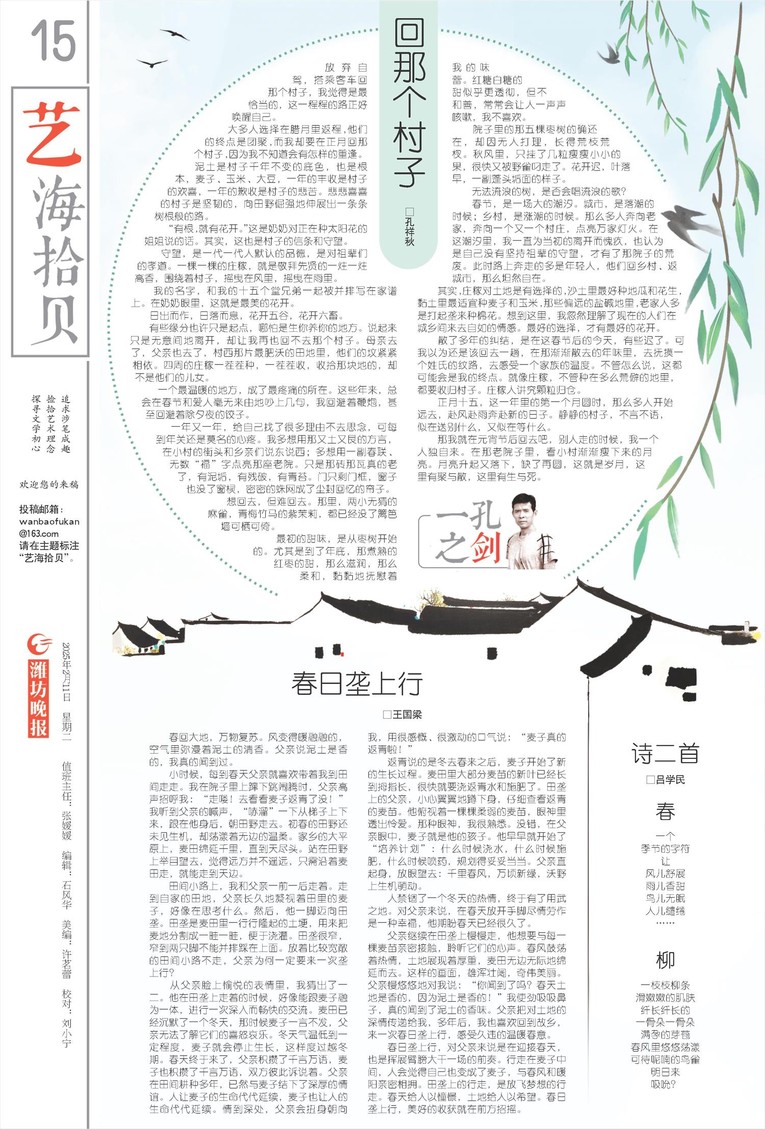 ****处理标记：[page]时， 字段 [] 在数据源中没有找到! ****