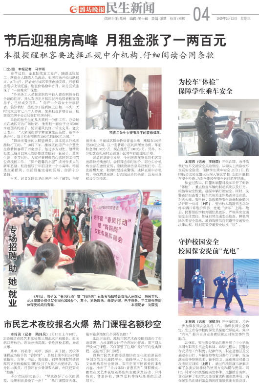 ****处理标记：[page]时， 字段 [] 在数据源中没有找到! ****