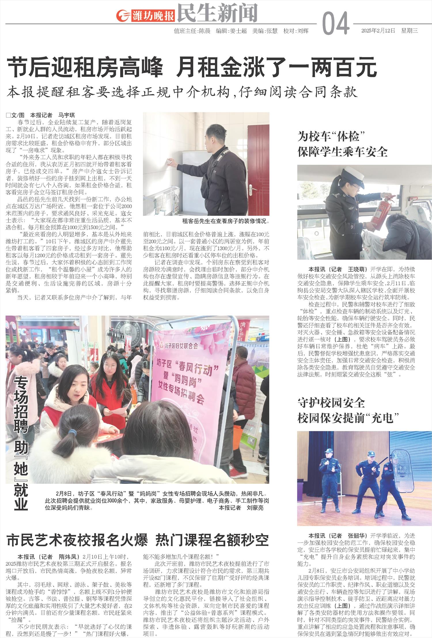 ****处理标记：[page]时， 字段 [] 在数据源中没有找到! ****