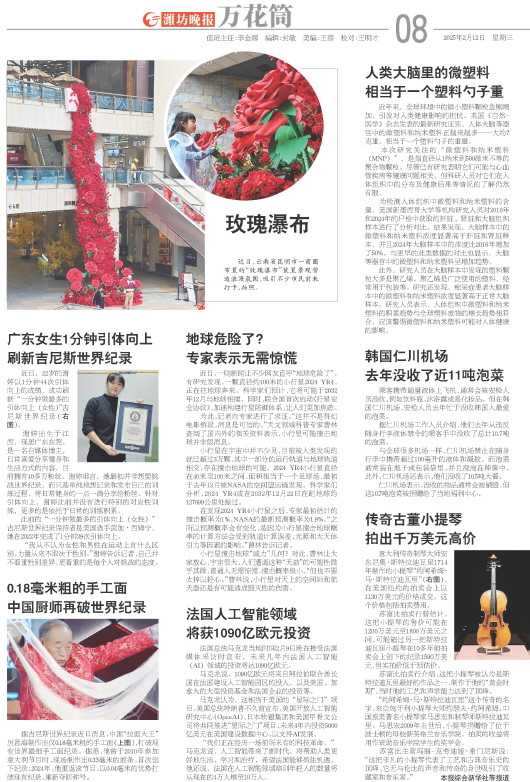 ****处理标记：[page]时， 字段 [] 在数据源中没有找到! ****