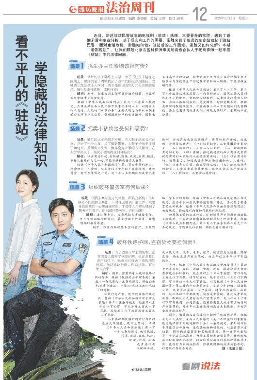 ****处理标记：[page]时， 字段 [] 在数据源中没有找到! ****