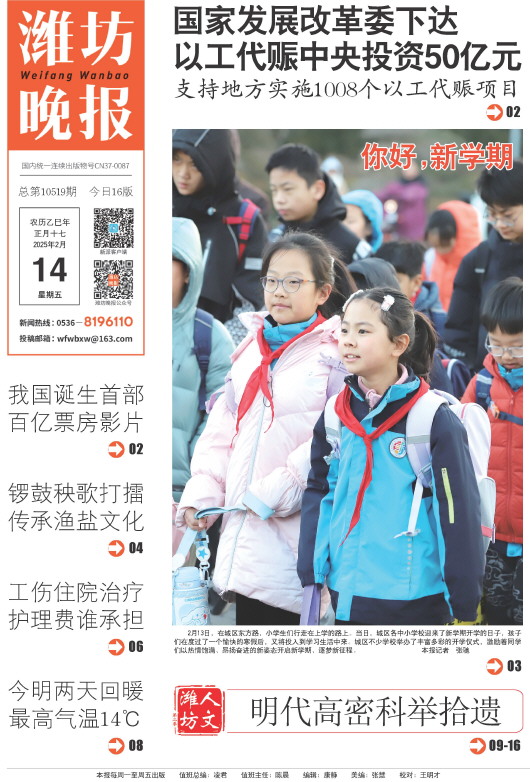 ****处理标记：[page]时， 字段 [] 在数据源中没有找到! ****