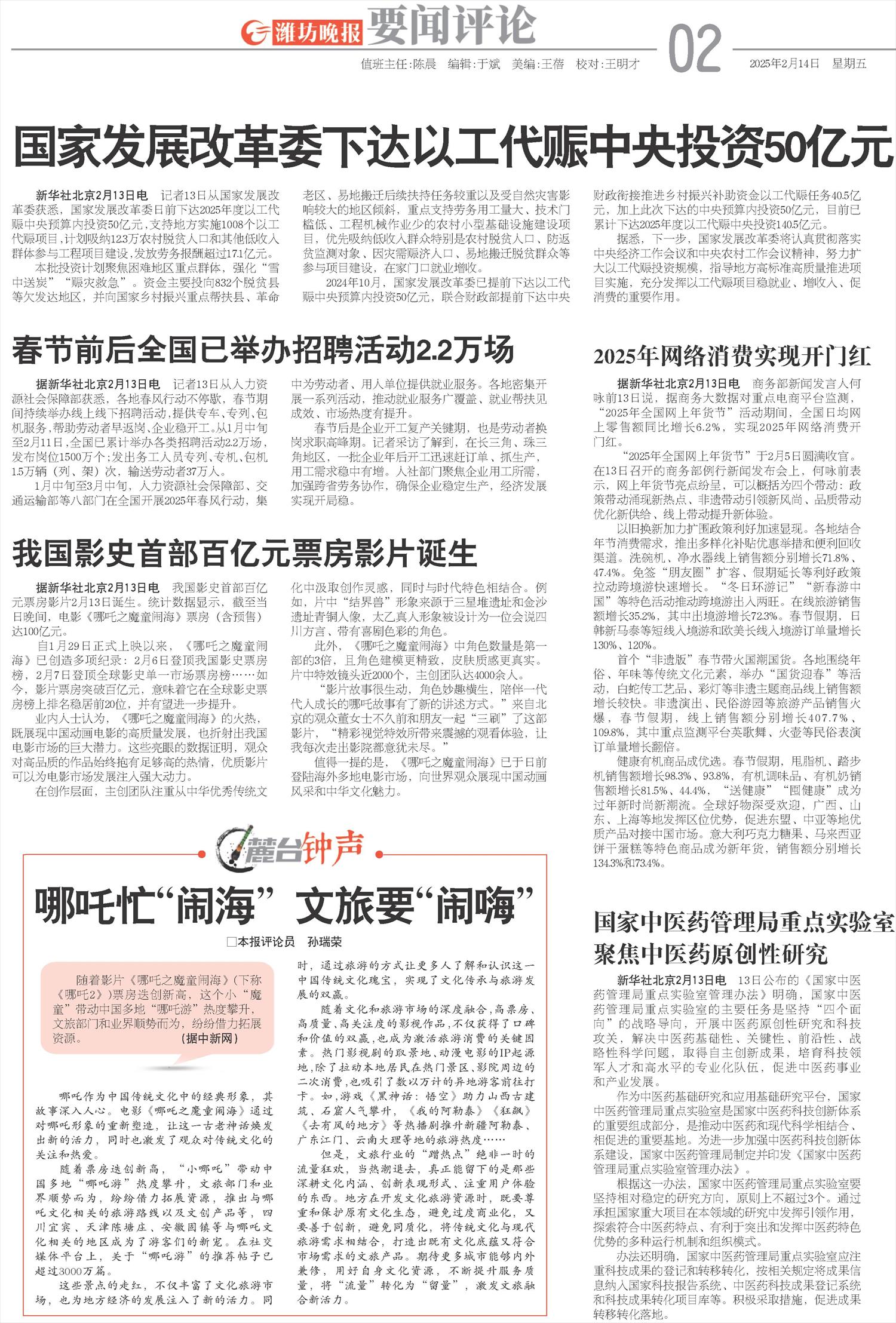 ****处理标记：[page]时， 字段 [] 在数据源中没有找到! ****