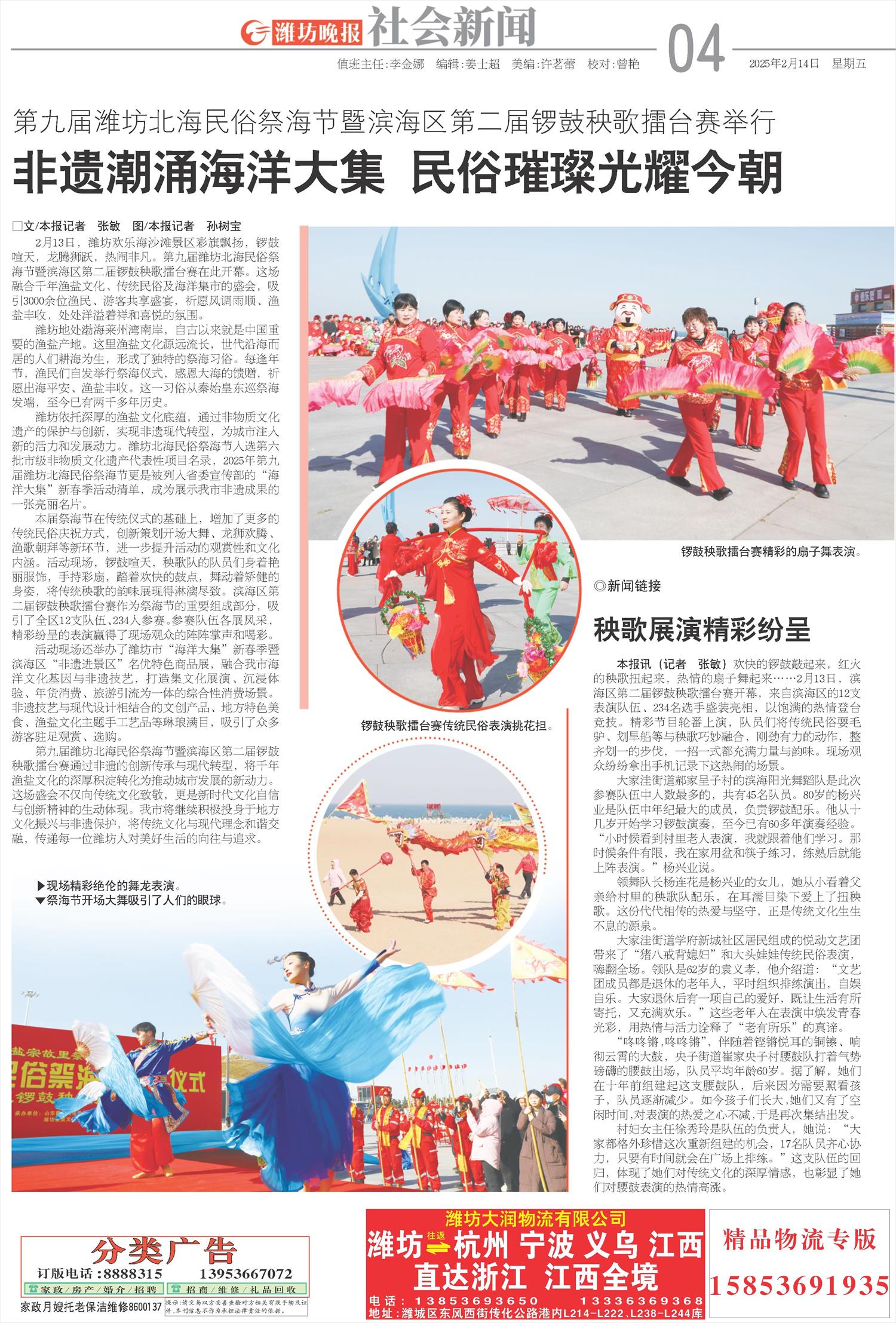 ****处理标记：[page]时， 字段 [] 在数据源中没有找到! ****