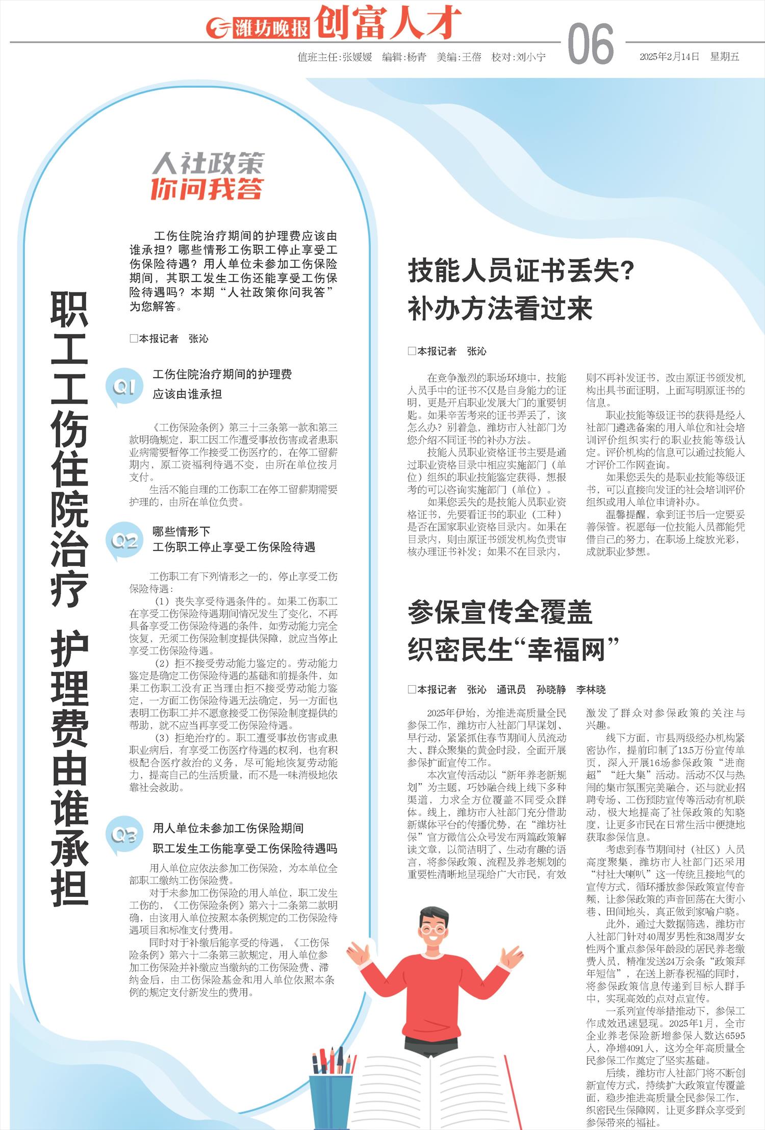 ****处理标记：[page]时， 字段 [] 在数据源中没有找到! ****