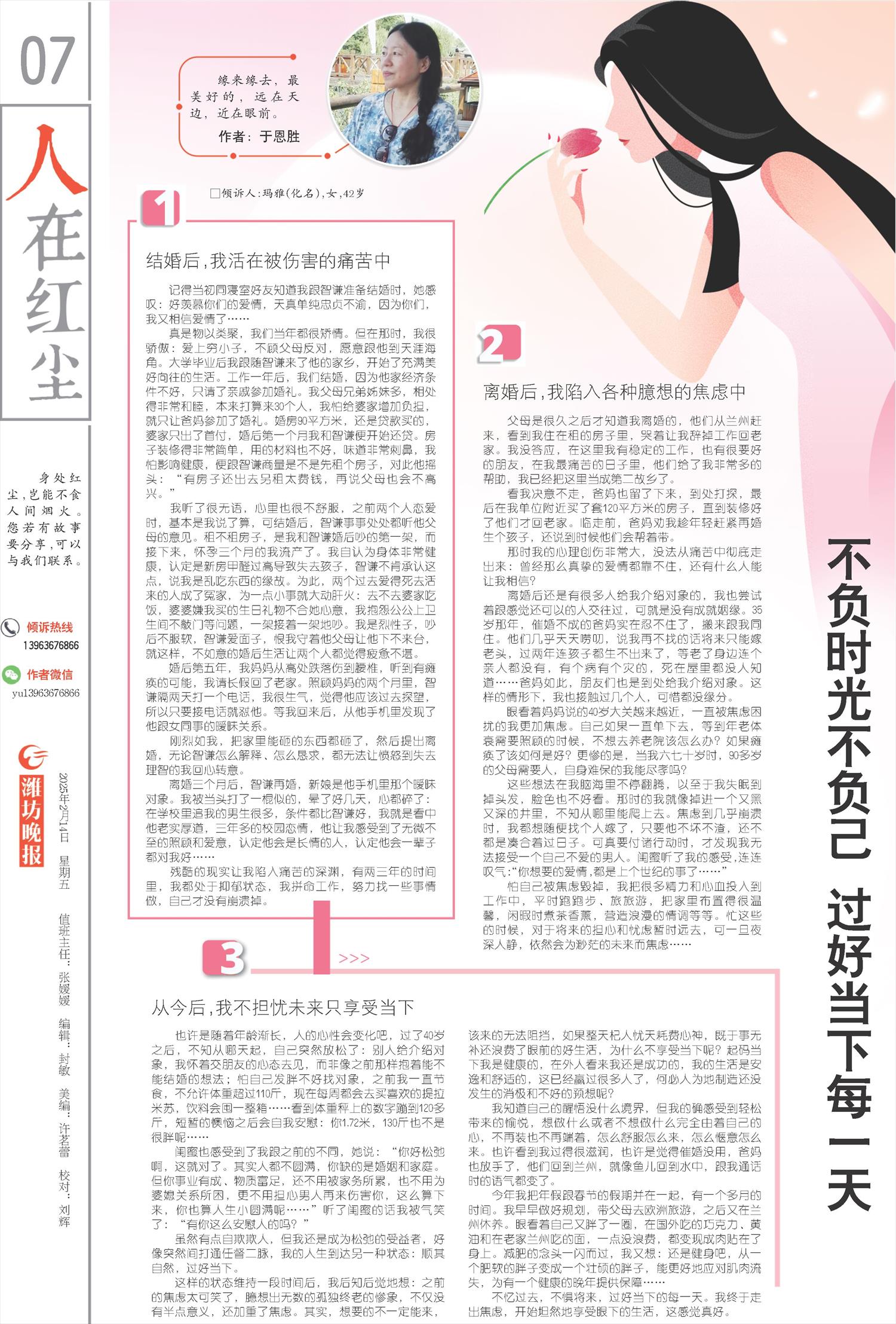 ****处理标记：[page]时， 字段 [] 在数据源中没有找到! ****