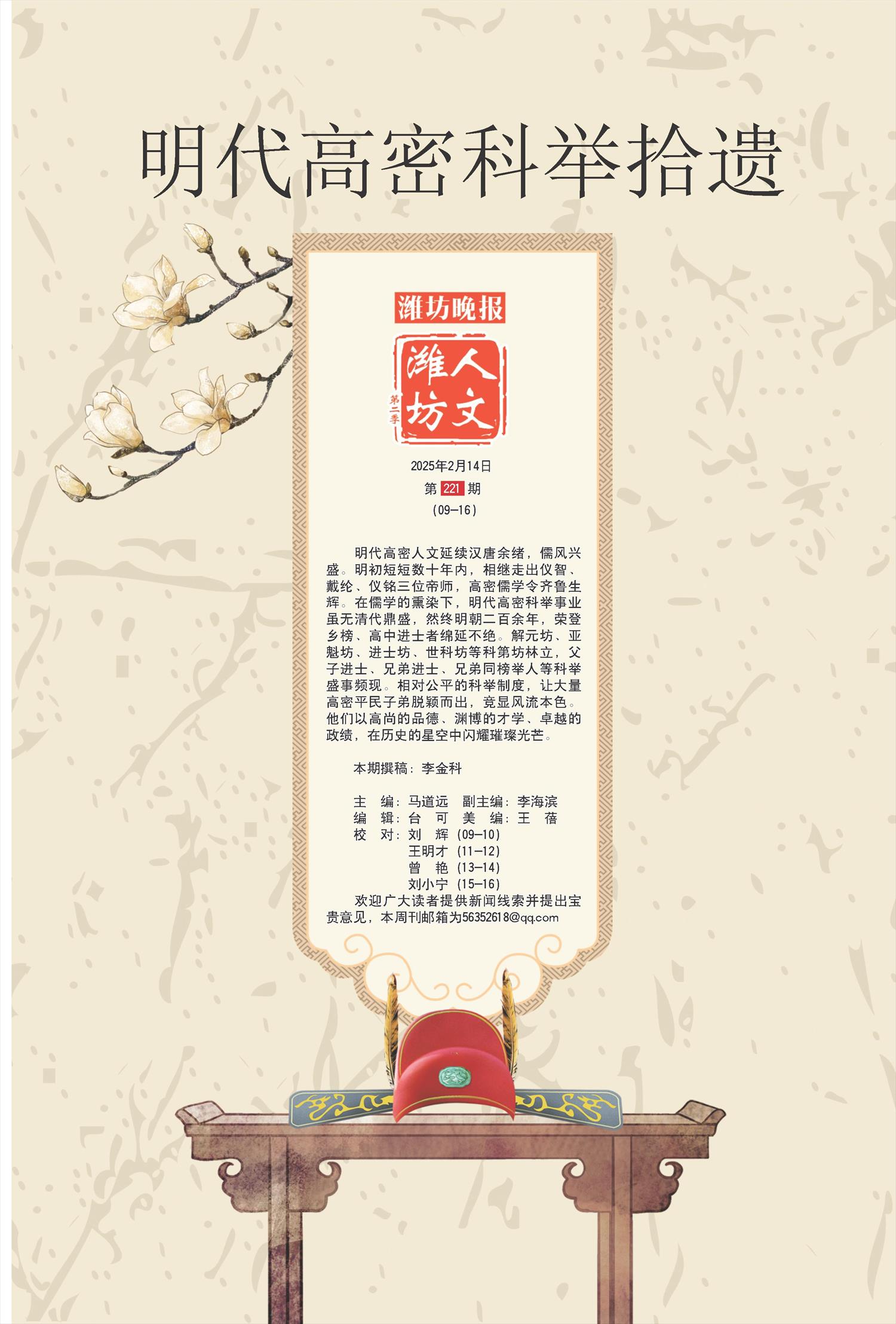 ****处理标记：[page]时， 字段 [] 在数据源中没有找到! ****