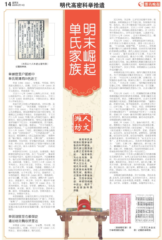 ****处理标记：[page]时， 字段 [] 在数据源中没有找到! ****
