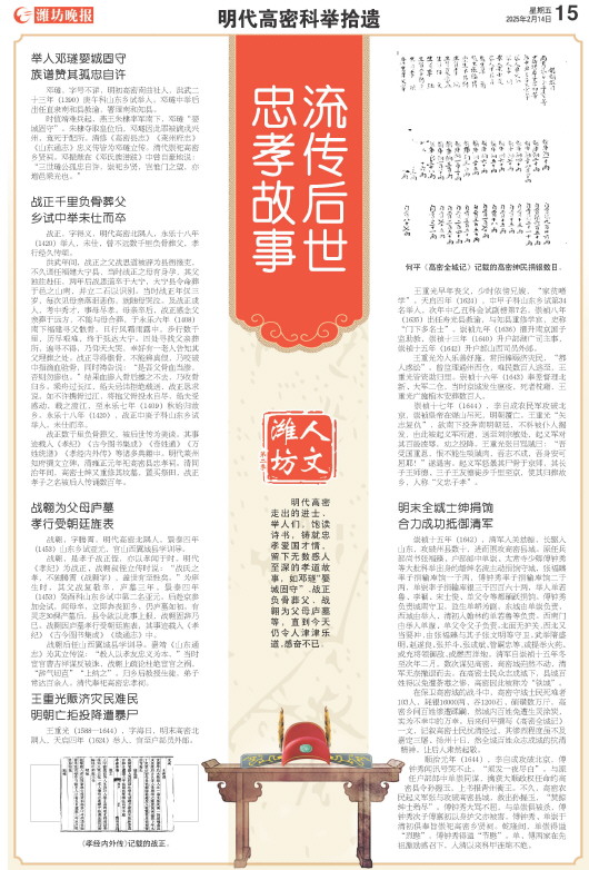 ****处理标记：[page]时， 字段 [] 在数据源中没有找到! ****