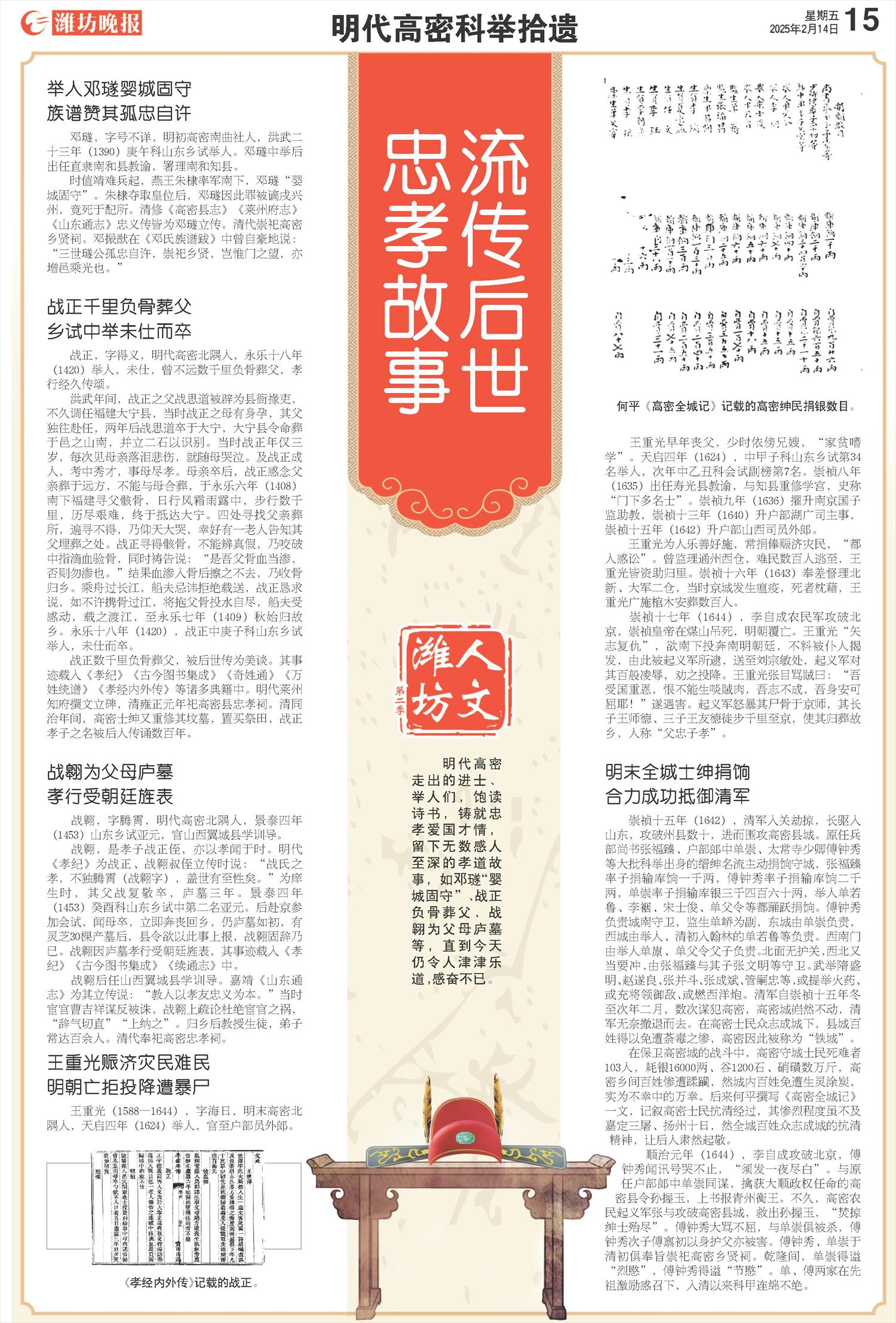****处理标记：[page]时， 字段 [] 在数据源中没有找到! ****