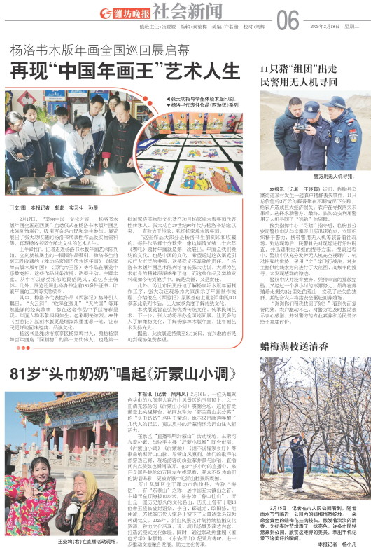 ****处理标记：[page]时， 字段 [] 在数据源中没有找到! ****