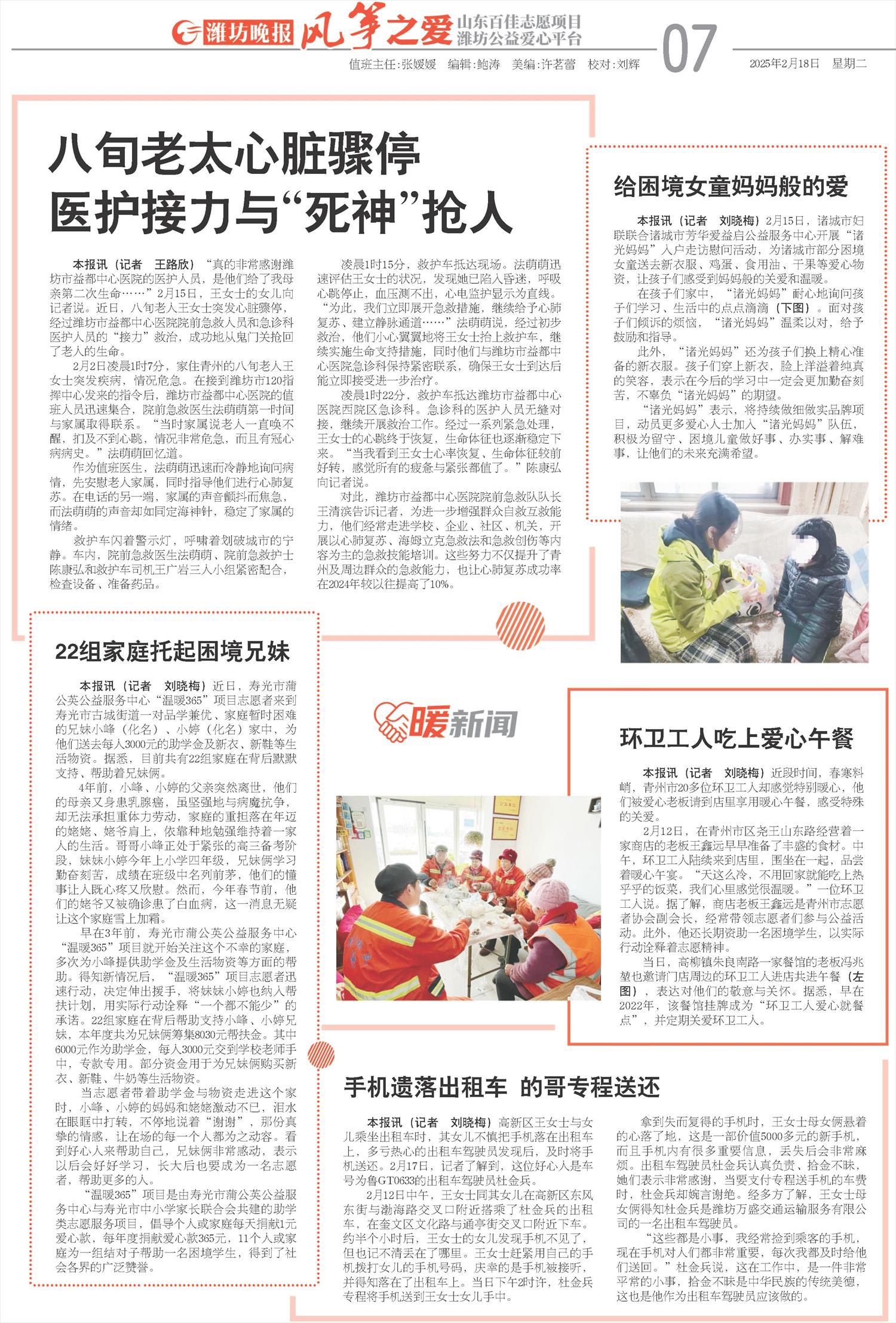 ****处理标记：[page]时， 字段 [] 在数据源中没有找到! ****