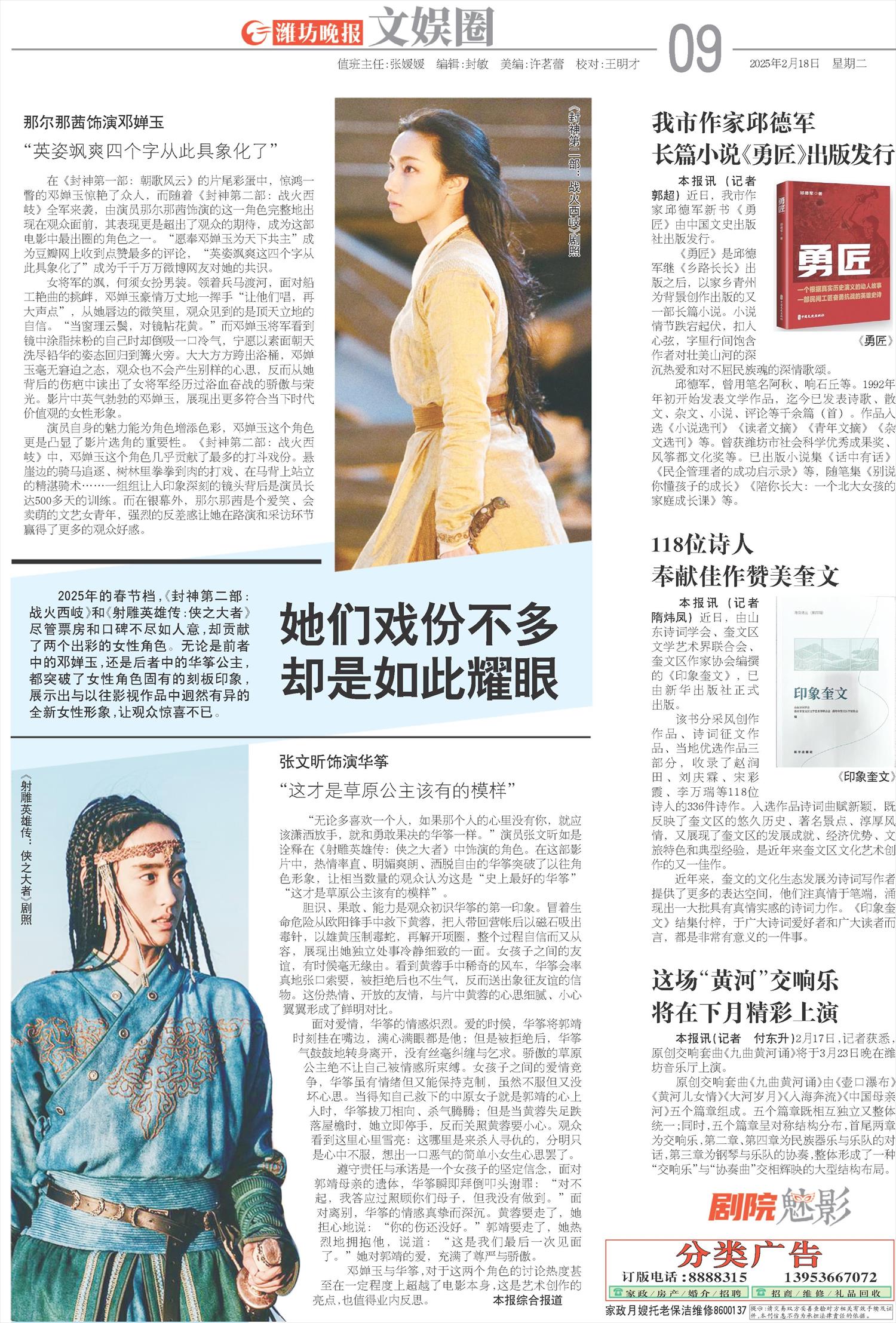 ****处理标记：[page]时， 字段 [] 在数据源中没有找到! ****