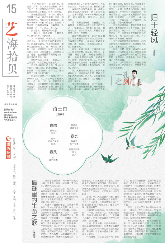 ****处理标记：[page]时， 字段 [] 在数据源中没有找到! ****