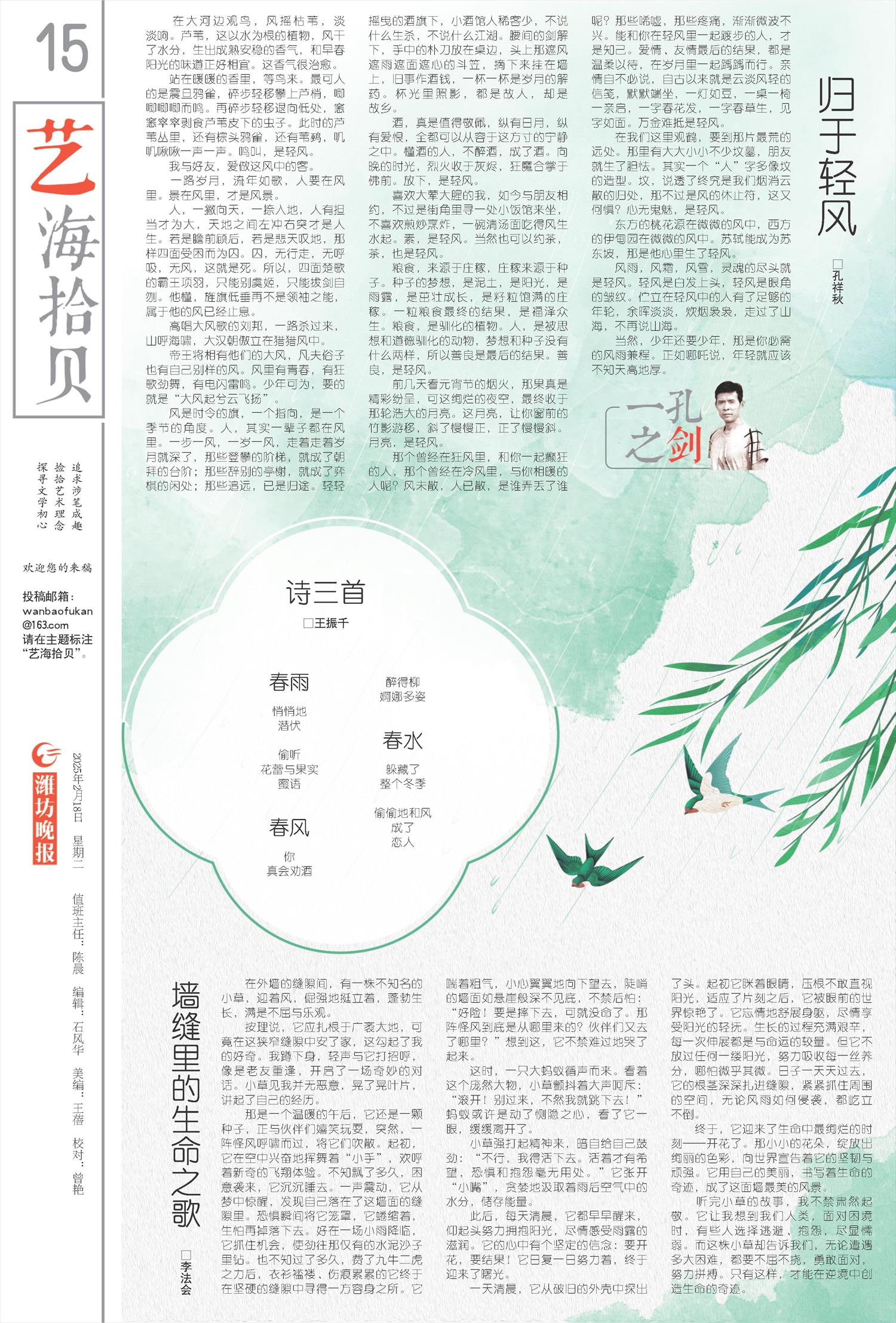 ****处理标记：[page]时， 字段 [] 在数据源中没有找到! ****