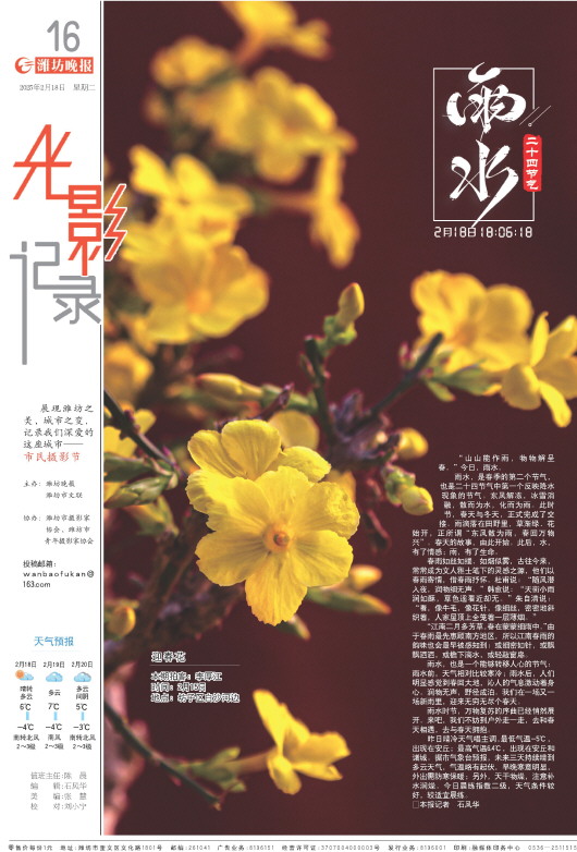 ****处理标记：[page]时， 字段 [] 在数据源中没有找到! ****