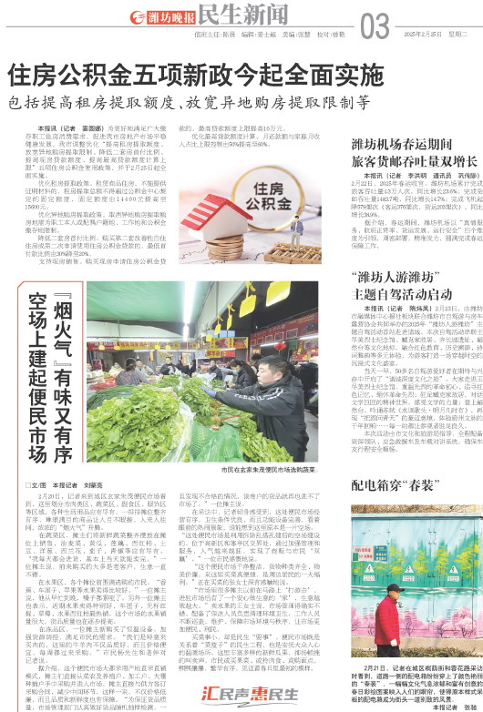 ****处理标记：[page]时， 字段 [] 在数据源中没有找到! ****