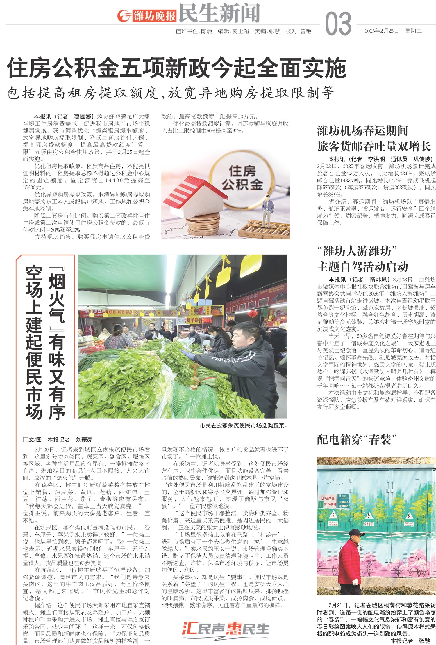 ****处理标记：[page]时， 字段 [] 在数据源中没有找到! ****