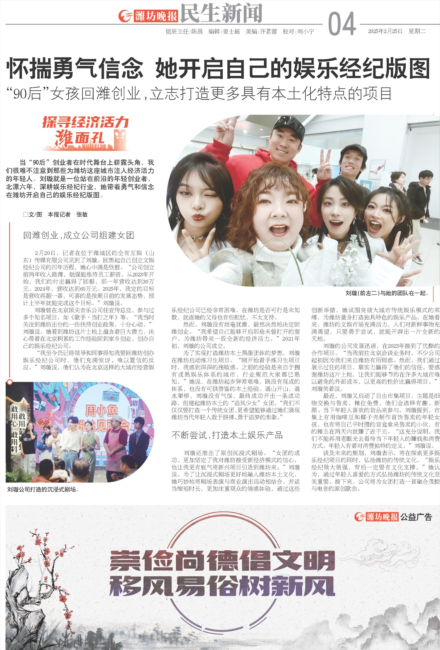 ****处理标记：[page]时， 字段 [] 在数据源中没有找到! ****
