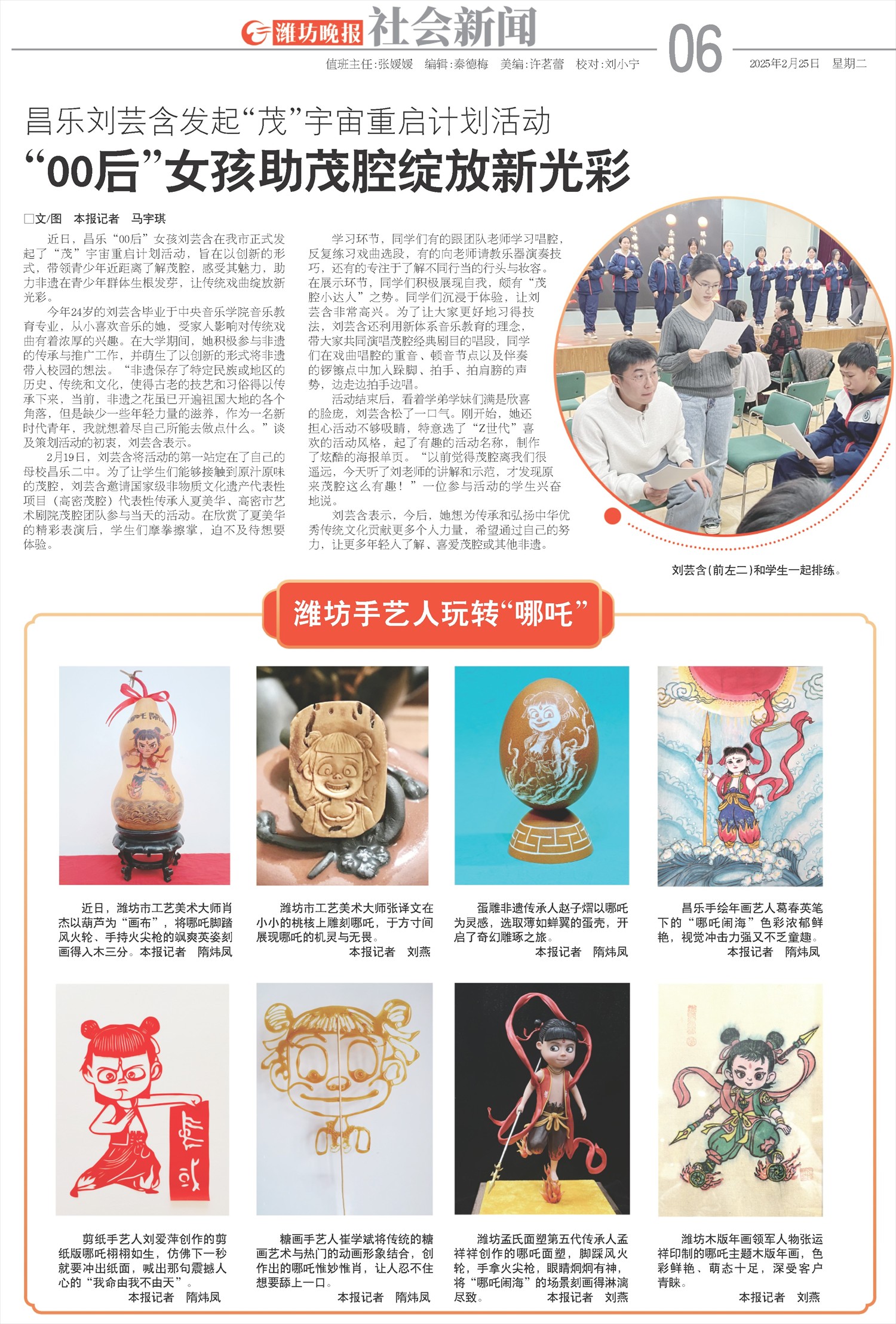 ****处理标记：[page]时， 字段 [] 在数据源中没有找到! ****