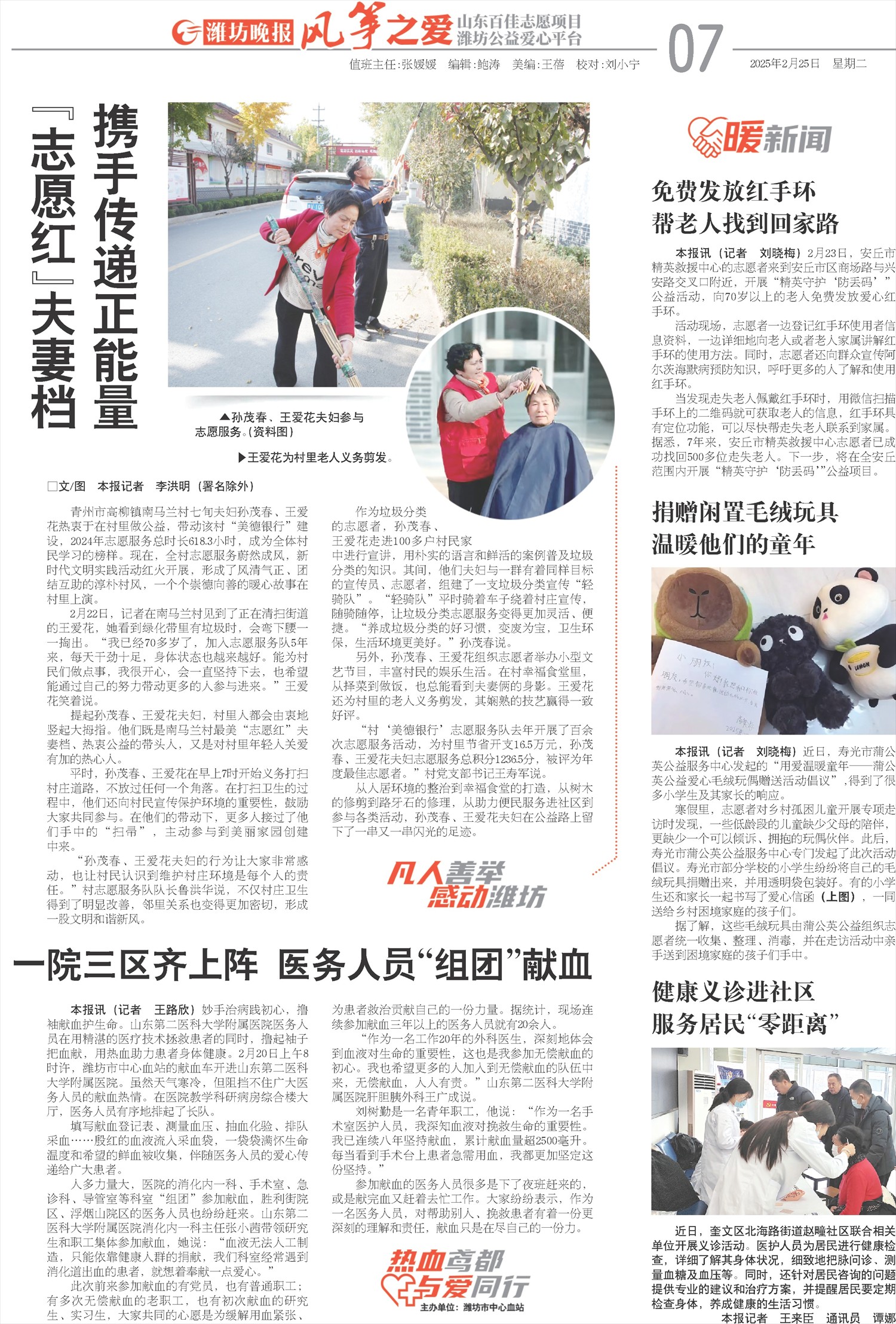 ****处理标记：[page]时， 字段 [] 在数据源中没有找到! ****