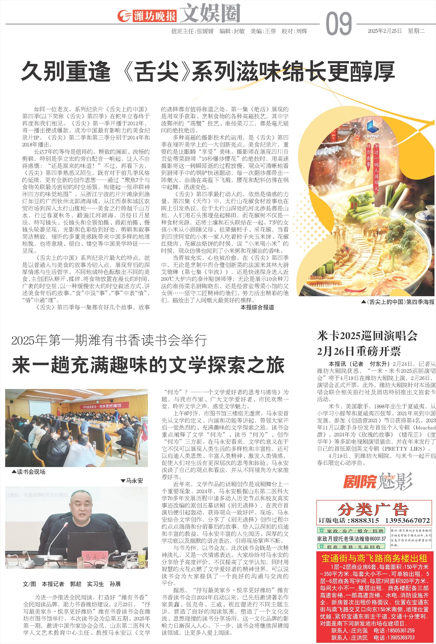 ****处理标记：[page]时， 字段 [] 在数据源中没有找到! ****