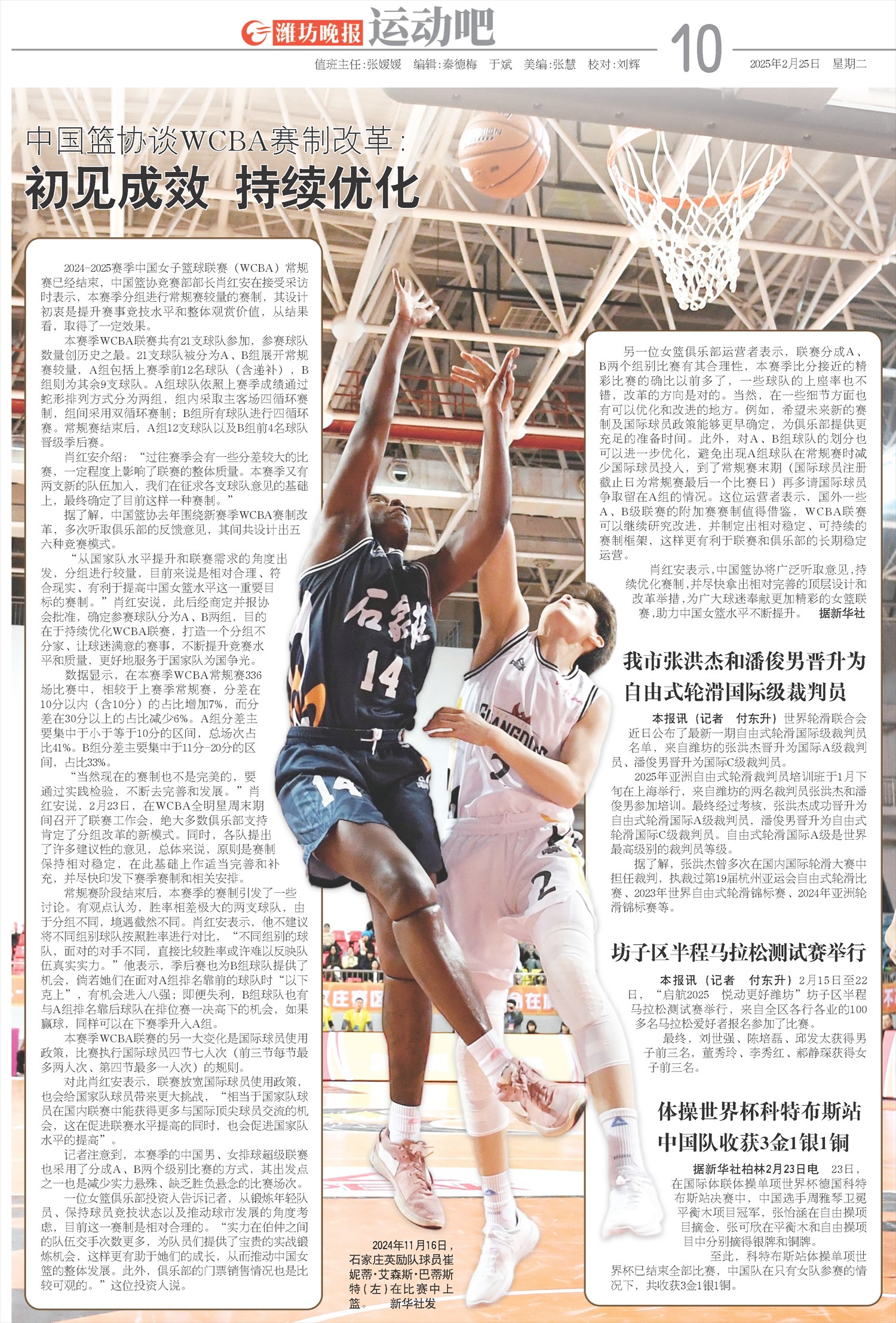 ****处理标记：[page]时， 字段 [] 在数据源中没有找到! ****