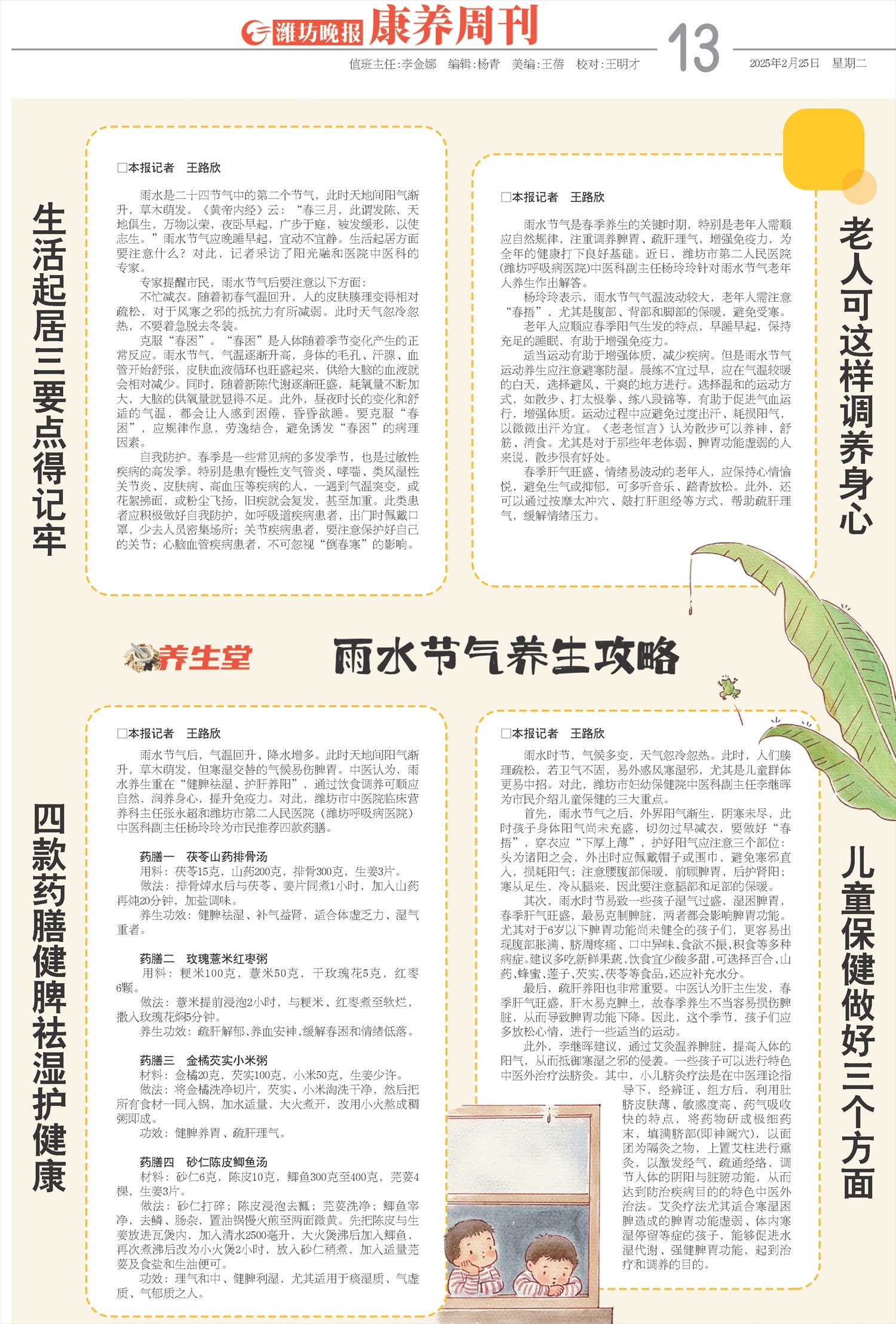 ****处理标记：[page]时， 字段 [] 在数据源中没有找到! ****