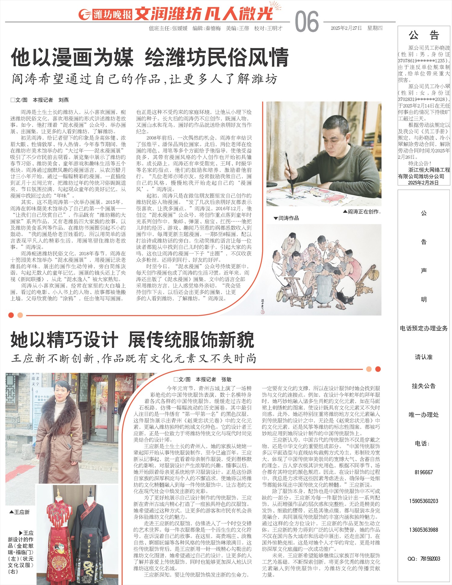 ****处理标记：[page]时， 字段 [] 在数据源中没有找到! ****