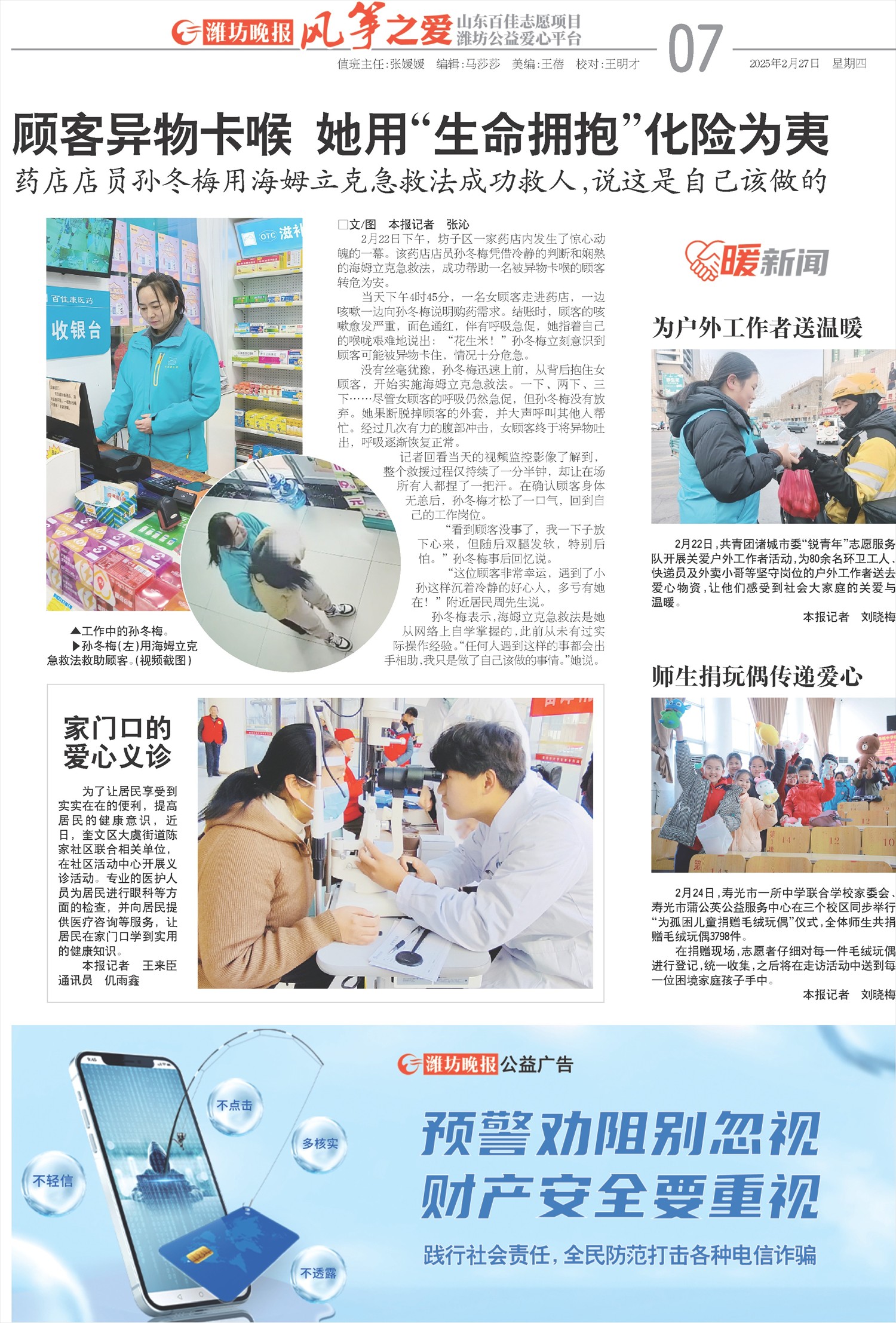 ****处理标记：[page]时， 字段 [] 在数据源中没有找到! ****