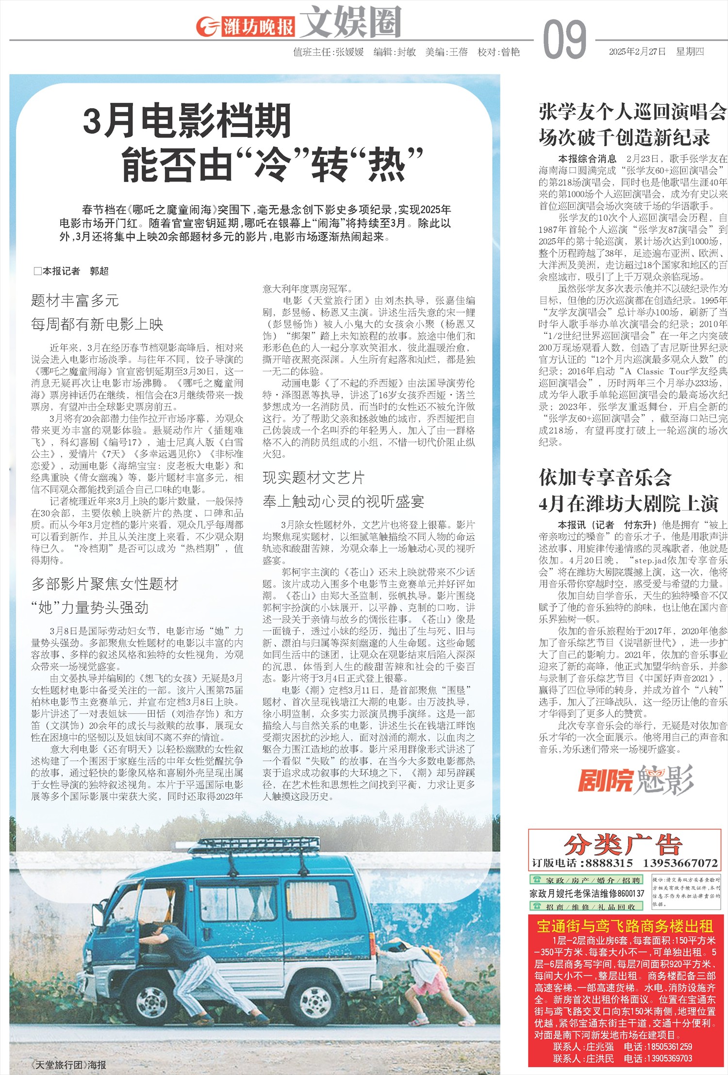 ****处理标记：[page]时， 字段 [] 在数据源中没有找到! ****