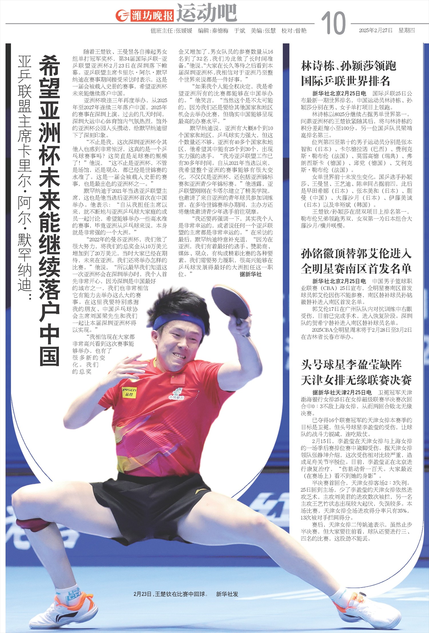 ****处理标记：[page]时， 字段 [] 在数据源中没有找到! ****