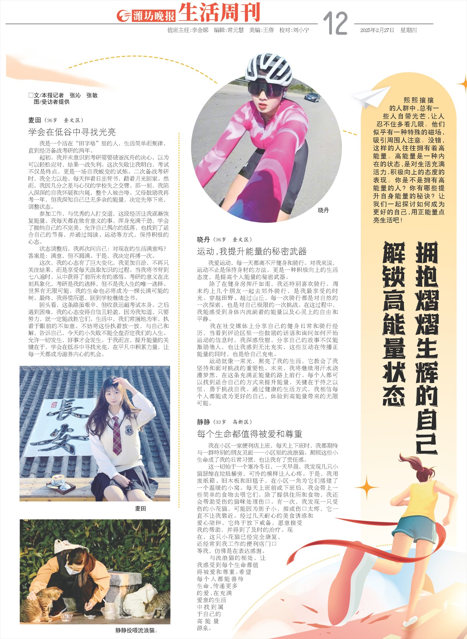 ****处理标记：[page]时， 字段 [] 在数据源中没有找到! ****