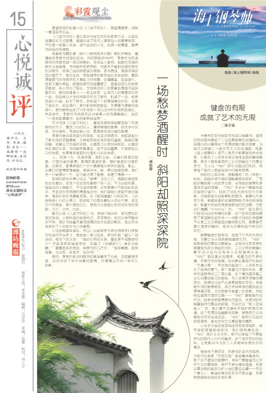 ****处理标记：[page]时， 字段 [] 在数据源中没有找到! ****