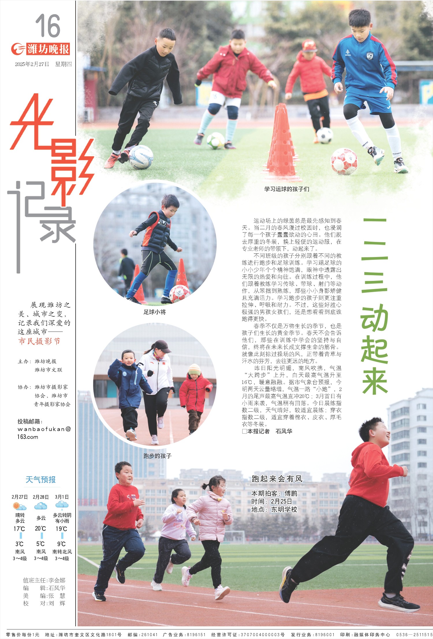 ****处理标记：[page]时， 字段 [] 在数据源中没有找到! ****