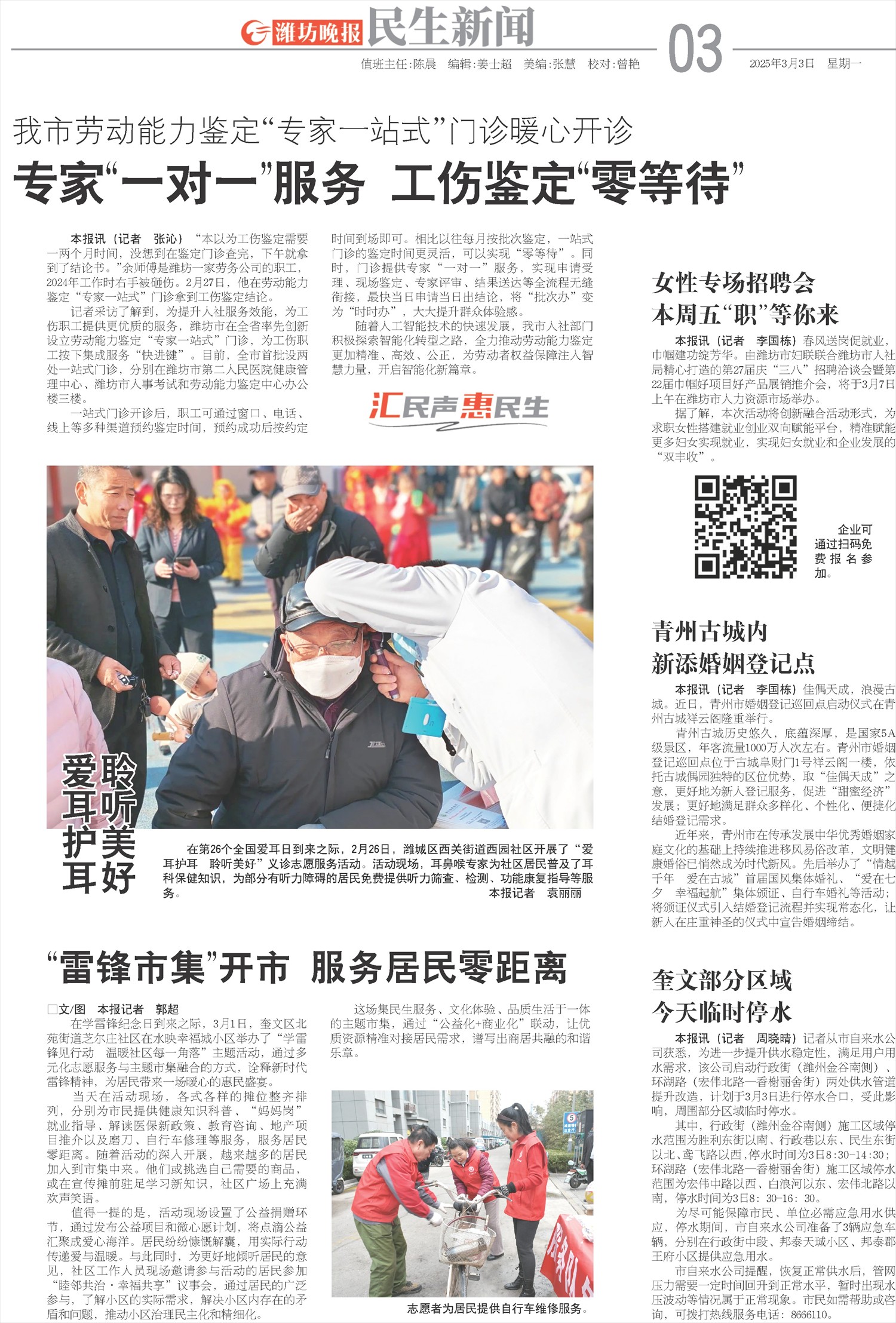 ****处理标记：[page]时， 字段 [] 在数据源中没有找到! ****