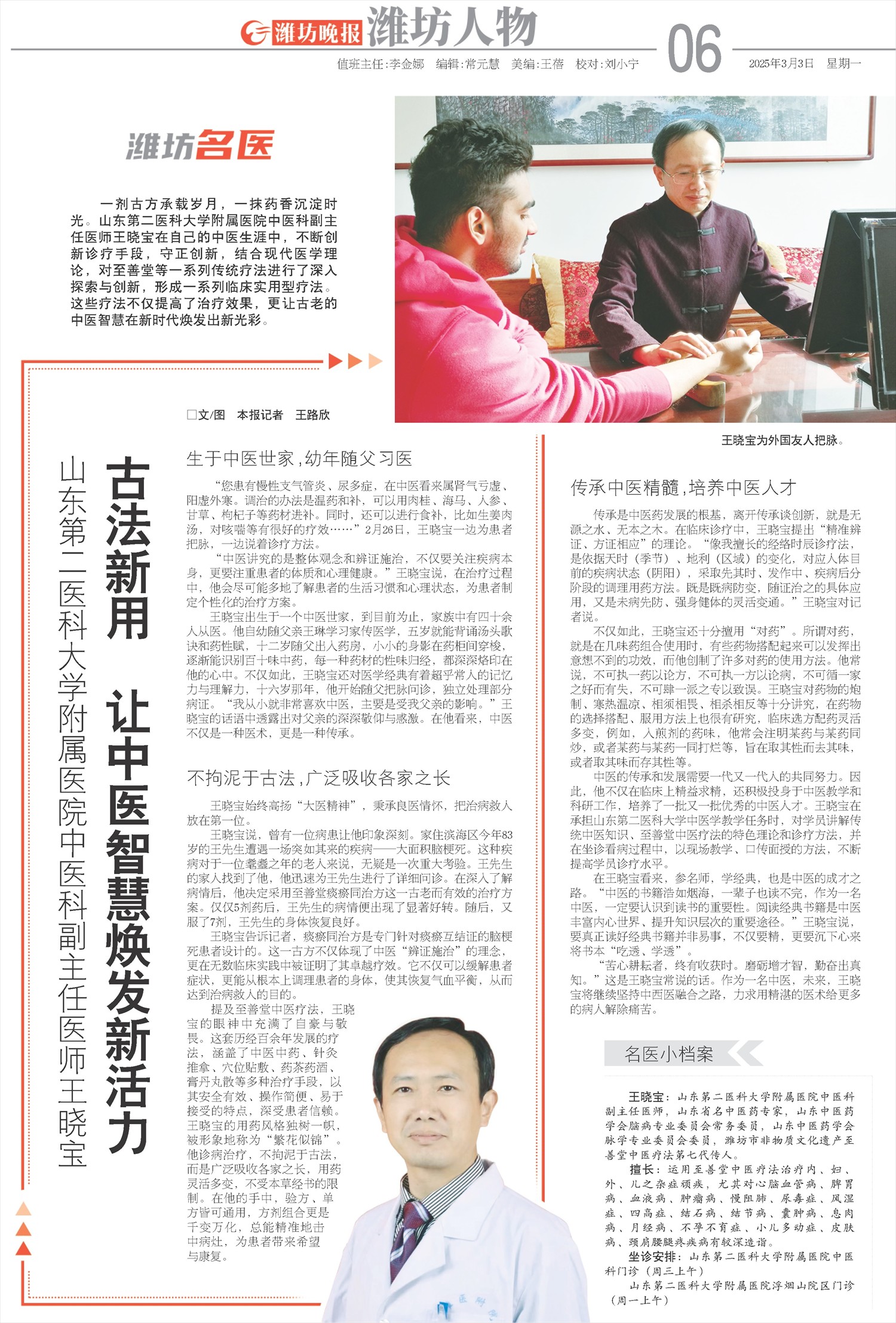 ****处理标记：[page]时， 字段 [] 在数据源中没有找到! ****