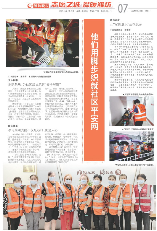 ****处理标记：[page]时， 字段 [] 在数据源中没有找到! ****