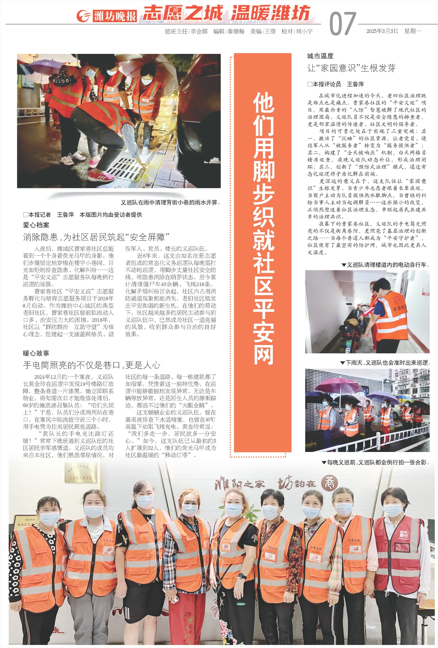 ****处理标记：[page]时， 字段 [] 在数据源中没有找到! ****